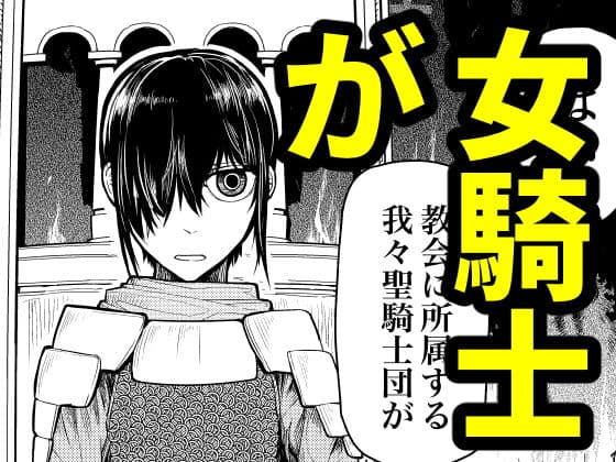 汝に罪なし-YE NOT GUILTY- サンプル画像 2