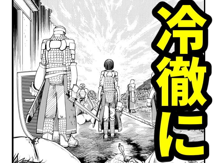 汝に罪なし-YE NOT GUILTY- サンプル画像 3