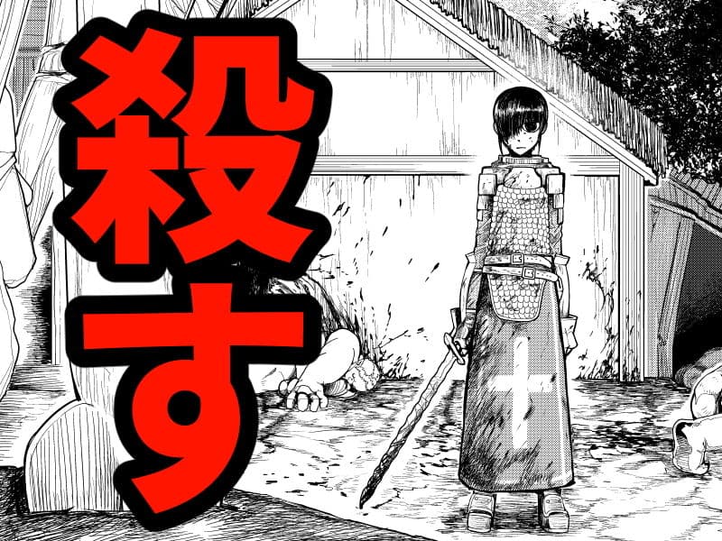 汝に罪なし-YE NOT GUILTY- サンプル画像 5