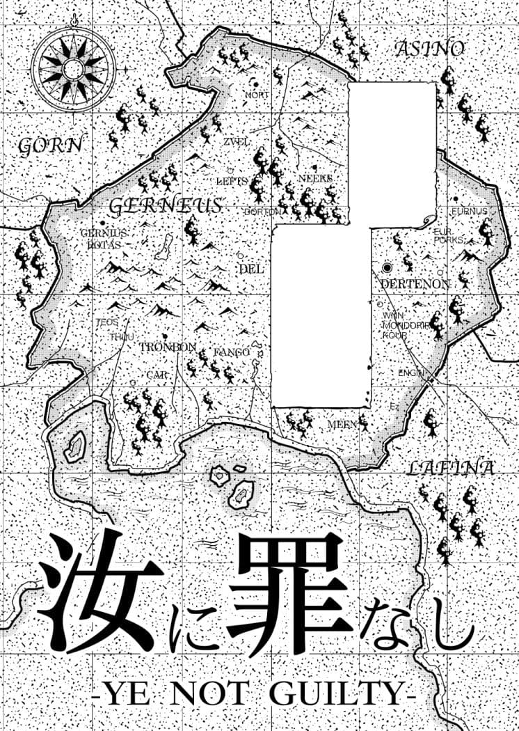 汝に罪なし-YE NOT GUILTY- サンプル画像 8