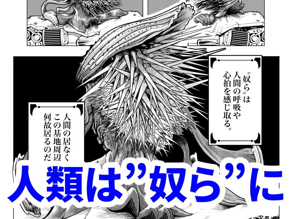 そらのみなごろし サンプル画像 1