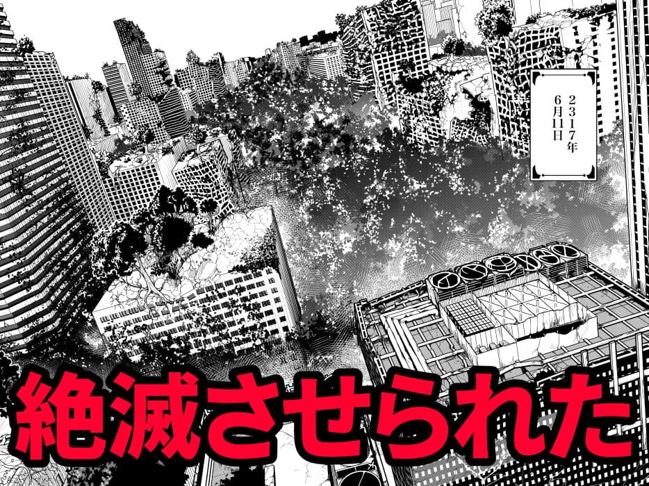 そらのみなごろし サンプル画像 2