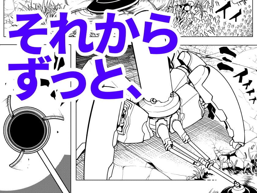 そらのみなごろし サンプル画像 3