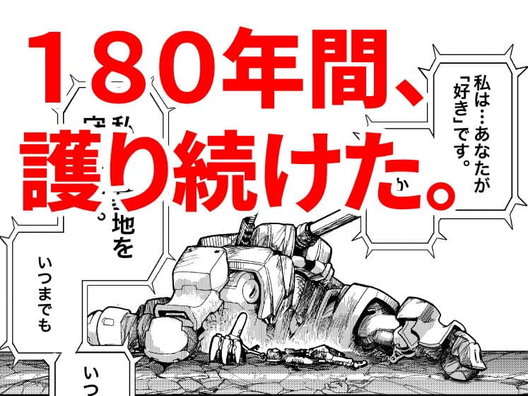 そらのみなごろし サンプル画像 4