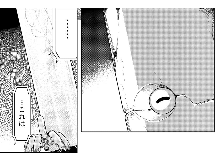 そらのみなごろし サンプル画像 5