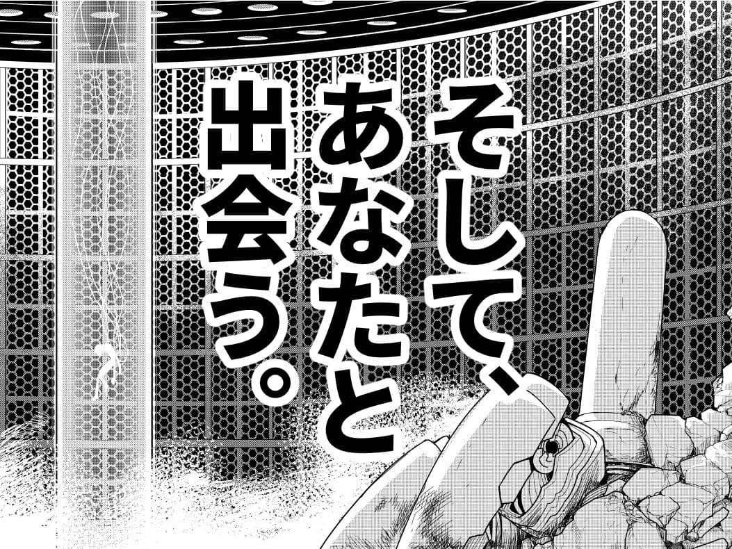 そらのみなごろし サンプル画像 6