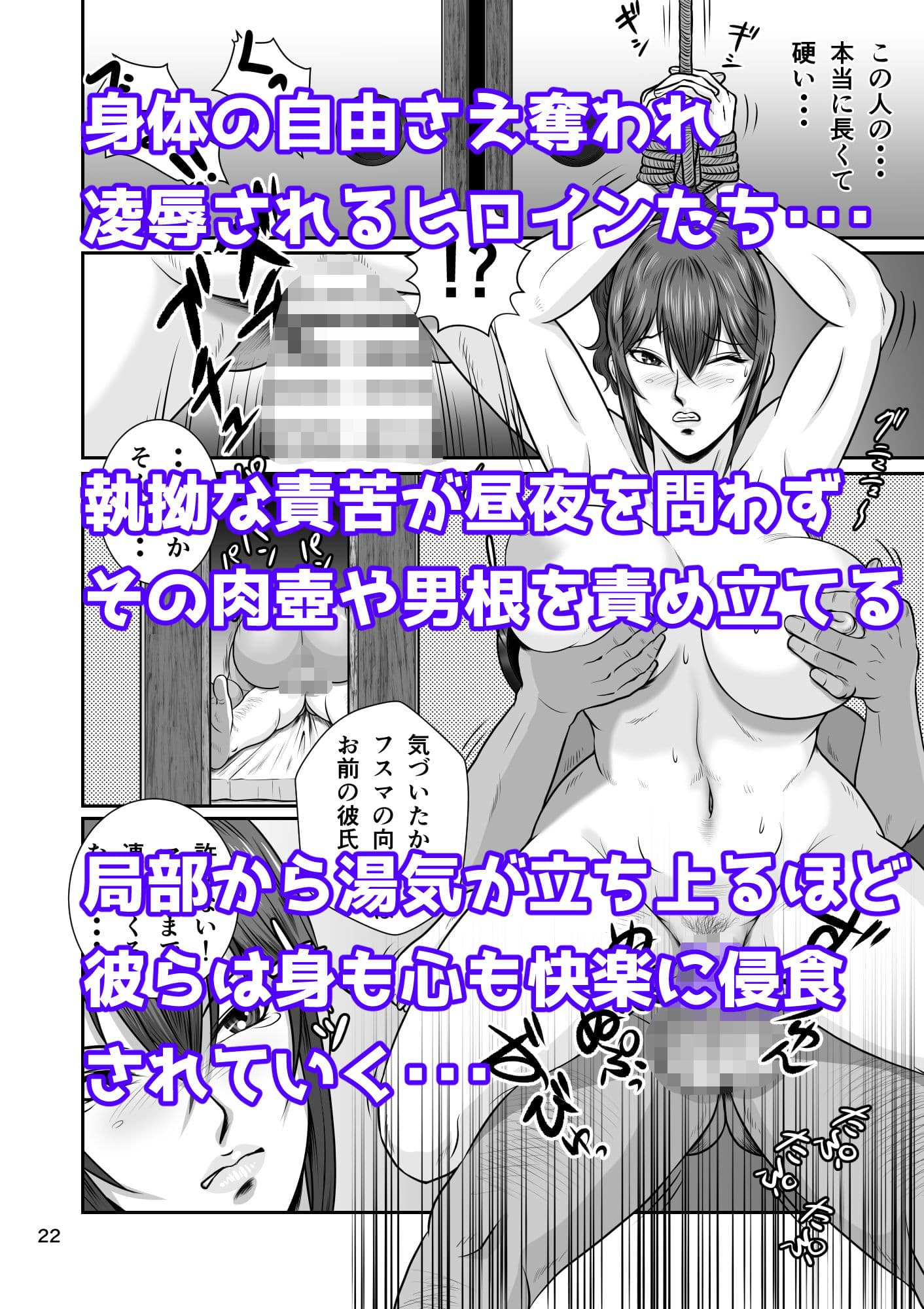 寝取られ幼なじみハルカちゃん危機二発！！ サンプル画像 3