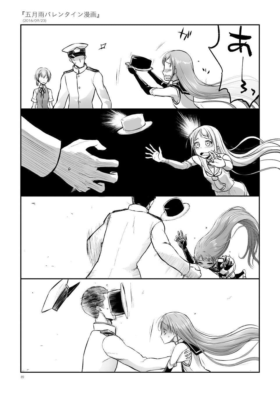 捏造艦隊小咄集 総集〇一 サンプル画像 7