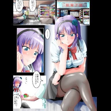 枝○ほたるヤリマンビッチ墜ち上巻 サンプル画像 1