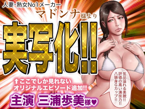 あこがれの叔母を寝取る サンプル画像 1