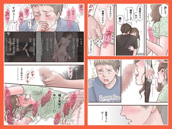 えろしー/ずっと好きだった サンプル画像 2