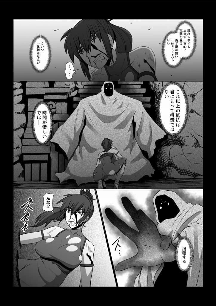 コレクター サンプル画像 1