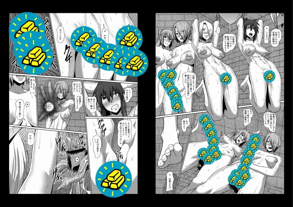 コレクター サンプル画像 6