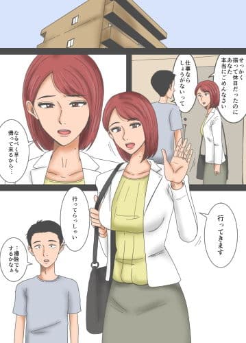 NTR快感 サンプル画像 1