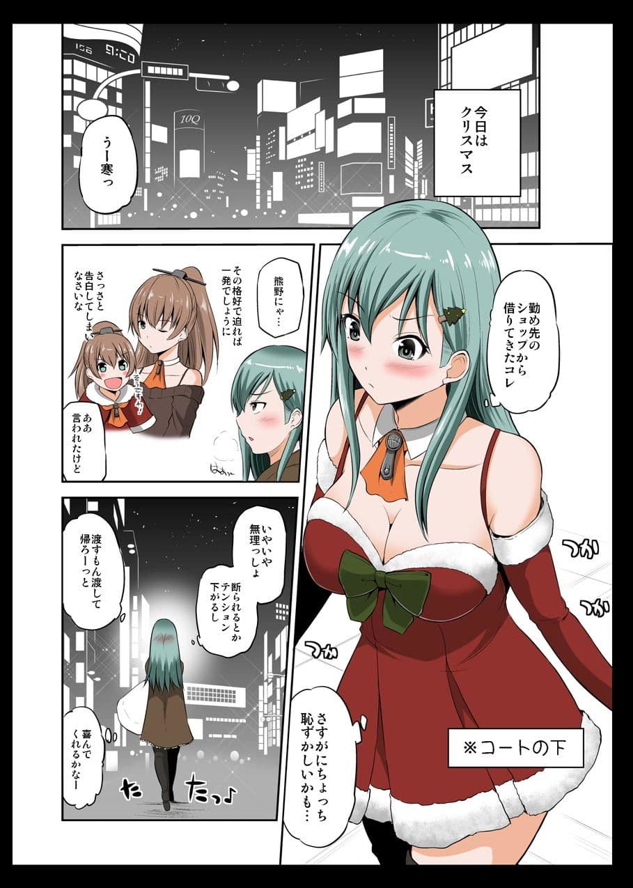 夜の夕張30歳と一緒の日常総集編 あとで感想聞かせてね サンプル画像 4