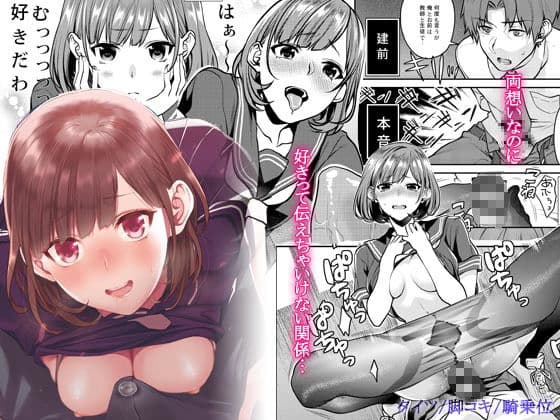 放課後の蜜 サンプル画像 5