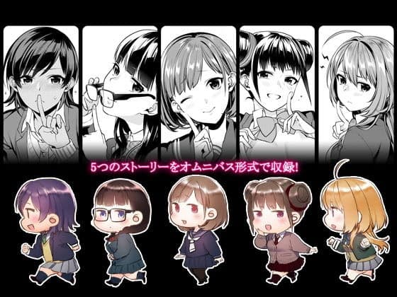 放課後の蜜 サンプル画像 6