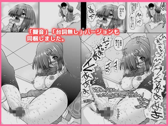 チン負けレズカップル1.5 サンプル画像 5