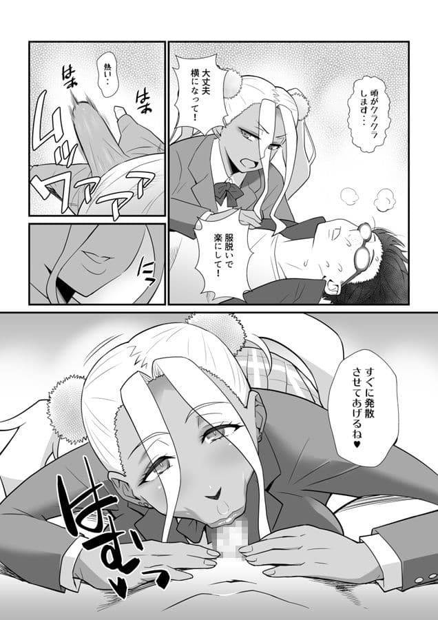 ギャルにだって人肌恋しい季節があるって本当ですか？ サンプル画像 3