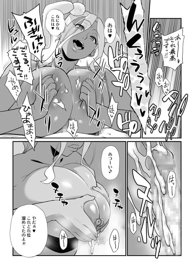 ギャルにだって人肌恋しい季節があるって本当ですか？ サンプル画像 5