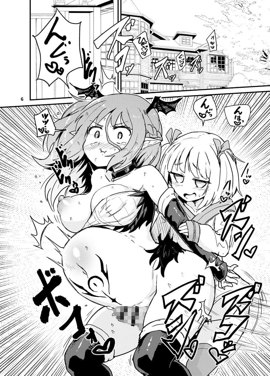 よわよわふたなりサキュバスちゃん＃02 サンプル画像 2