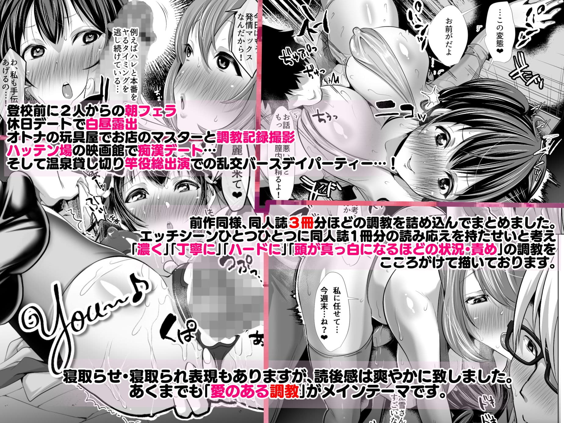 隙あらば変態プレイを懇願してくる清楚ビッチ母娘。〜ドスケベビッチーズSPECIAL〜 サンプル画像 1