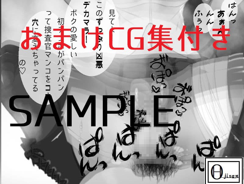 悪徳の栄える街で洗脳敗北した女捜査官達 サンプル画像 5
