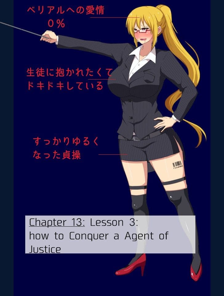 悪徳の栄える街で洗脳敗北した女捜査官達 サンプル画像 7