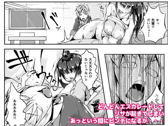 アコガレのデカパイセンを電話しながらねとってみた+後日談 サンプル画像 4