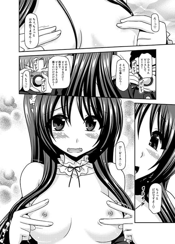 露出少女遊戯乱総集編 サンプル画像 3