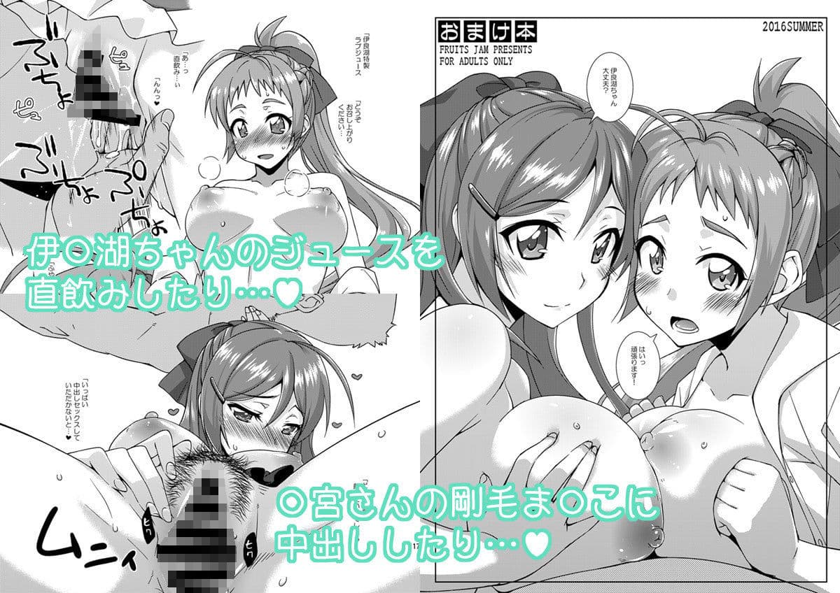 フルーツジャムの艦詰2 おまけ本まとめ＋ サンプル画像 2