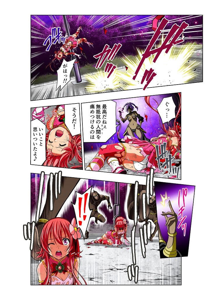 四葉の戦姫クローバーローゼ サンプル画像 4