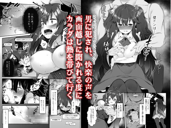 バーチャルユーチューバー夜野とばり連続中出し絶頂ガチハメ生配信 サンプル画像 2