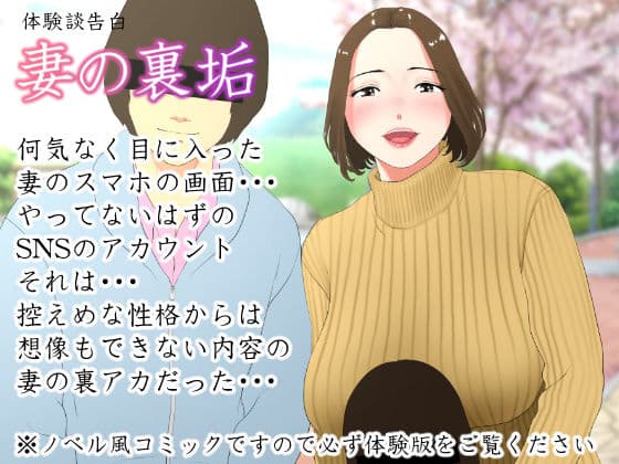 総集編第1弾9作品598ページ＋新作体験版 サンプル画像 7