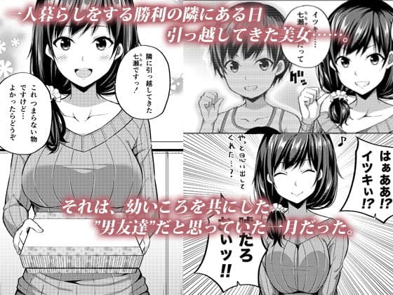 円交子女はいかがですか？ サンプル画像 1