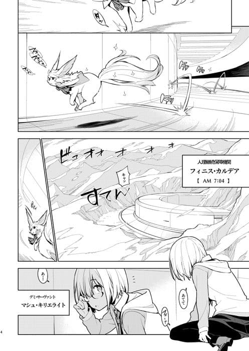 DELUSION サンプル画像 1