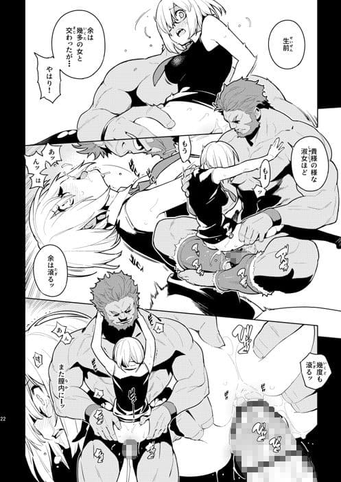 DELUSION サンプル画像 4