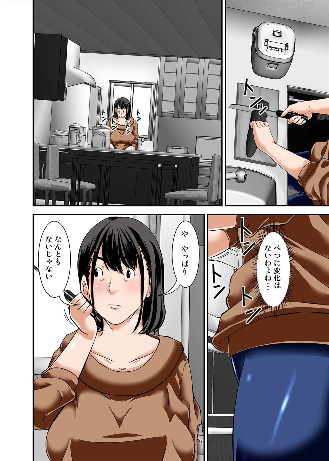 母さんがこっそりオレの媚薬を飲んで勝手に発情した姿がエロかったので・・ サンプル画像 2