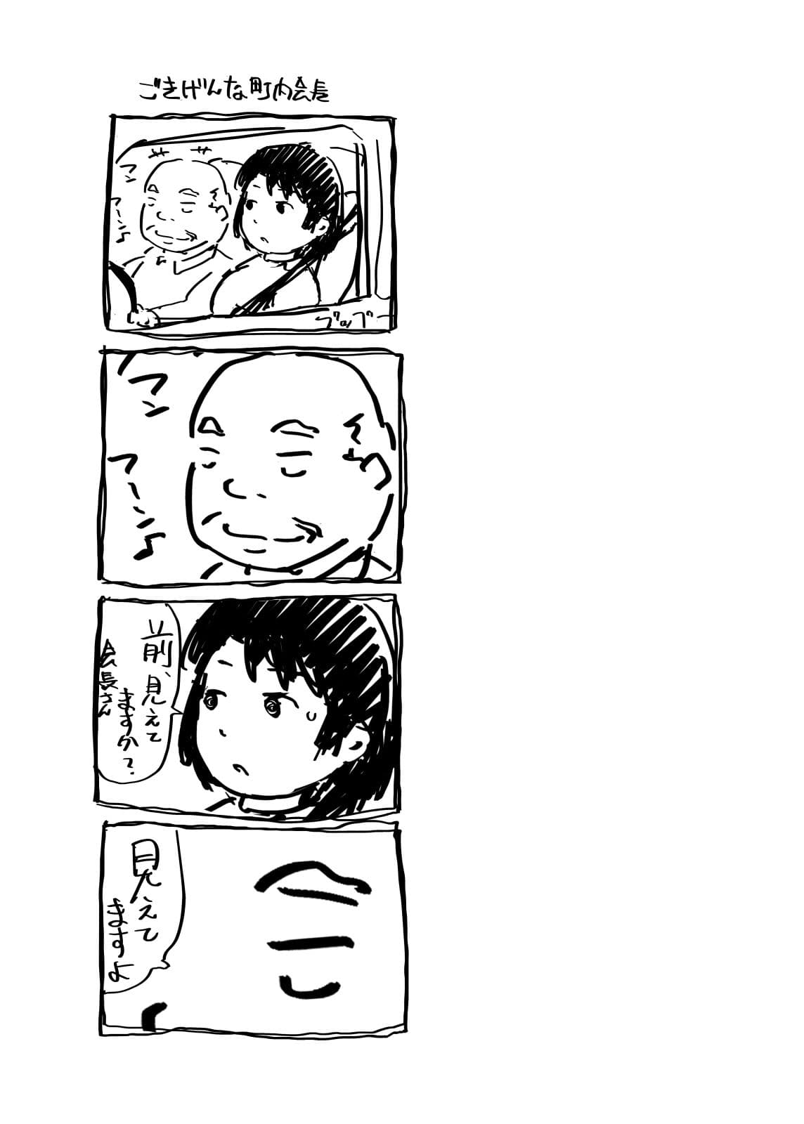 人妻とNTR温泉旅行-総集編- サンプル画像 8