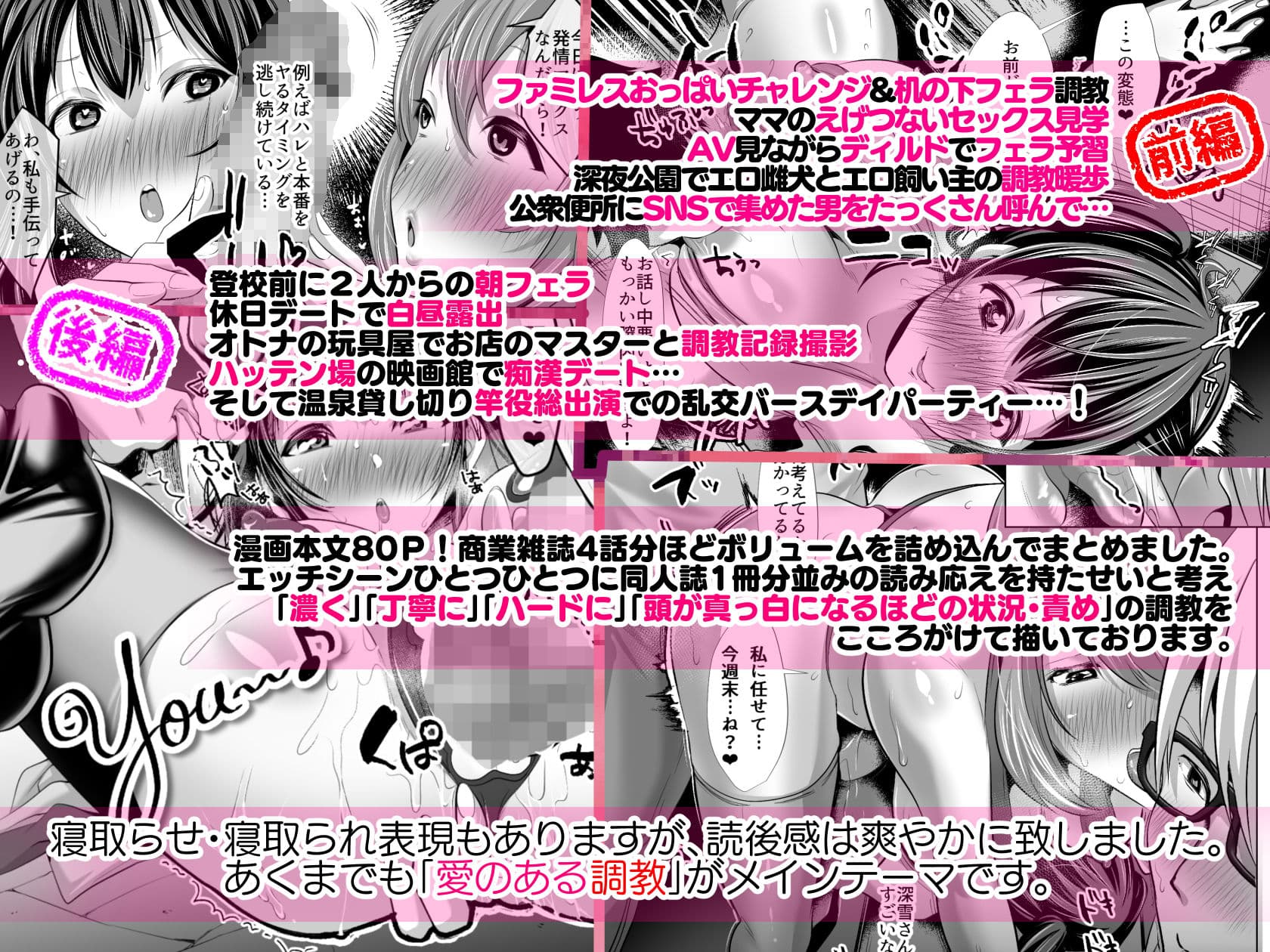 隙あらばエロい下着を見せつけてきたり、変態プレイを懇願してくる清楚ビッチ母娘。〜シリーズ前後編おまとめパック〜 サンプル画像 1