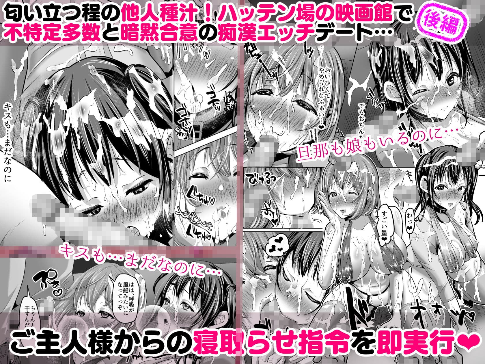 隙あらばエロい下着を見せつけてきたり、変態プレイを懇願してくる清楚ビッチ母娘。〜シリーズ前後編おまとめパック〜 サンプル画像 6