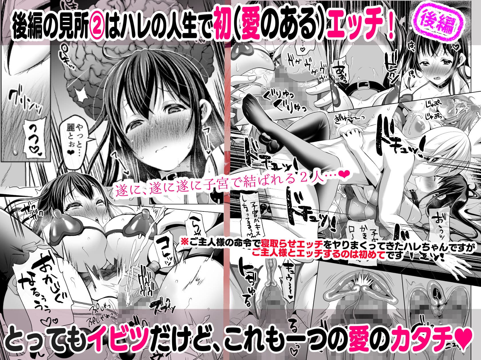 隙あらばエロい下着を見せつけてきたり、変態プレイを懇願してくる清楚ビッチ母娘。〜シリーズ前後編おまとめパック〜 サンプル画像 9