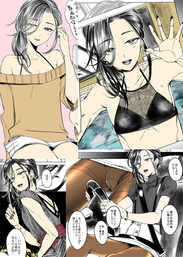 女装子主任とイチャイチャしたい！ サンプル画像 4