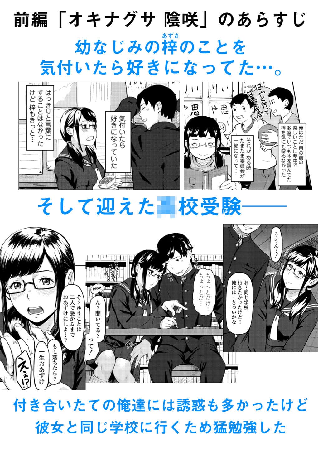 オキナグサ 初咲 サンプル画像 1