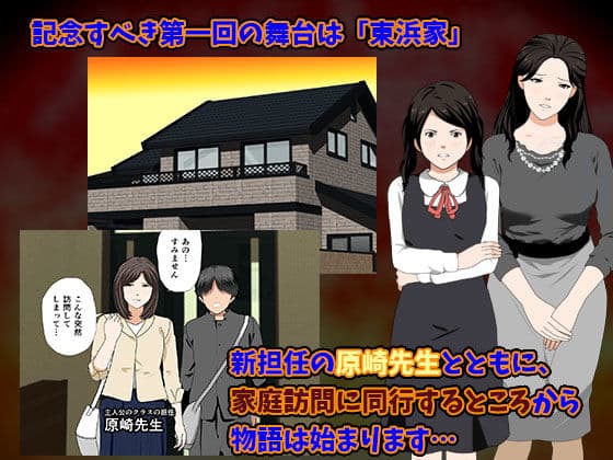 催●浮気研究部 サンプル画像 1