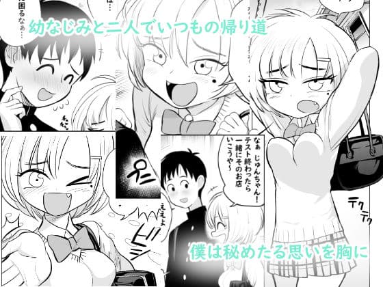 なんでやねん サンプル画像 1