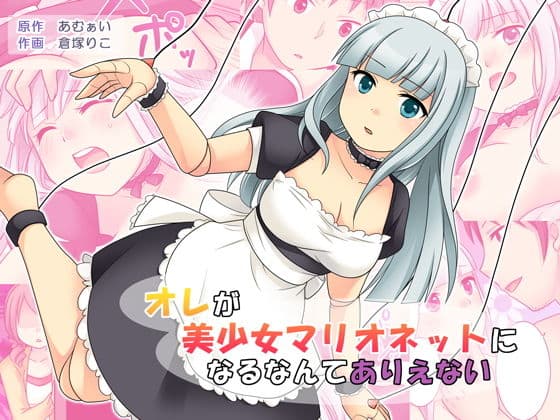 おかし詰め合わせパック くらつかー味2 サンプル画像 4