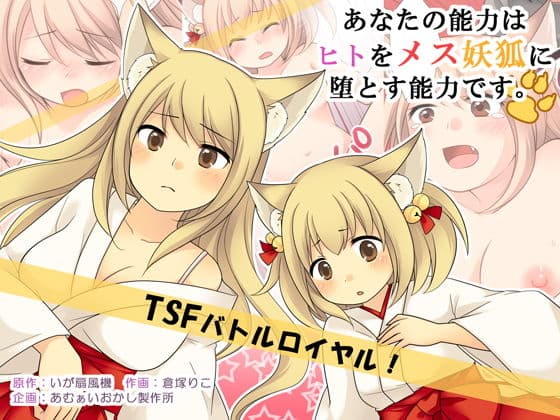 おかし詰め合わせパック くらつかー味2 サンプル画像 8