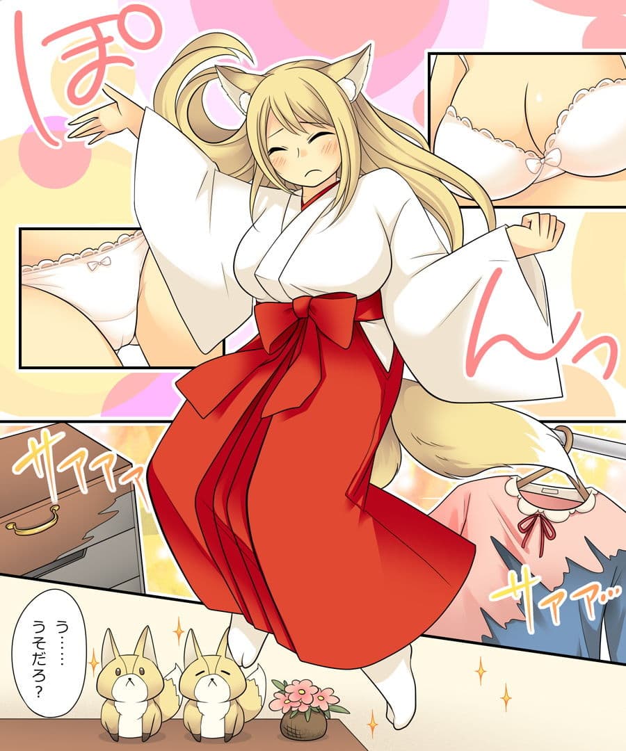 おかし詰め合わせパック くらつかー味2 サンプル画像 10