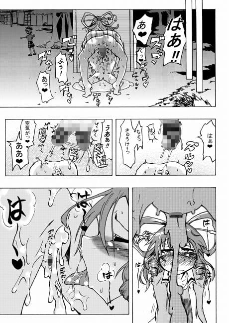 壁ハメの仙人 サンプル画像 4